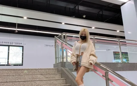 小小鱼露9分钟视频是怎么回事？