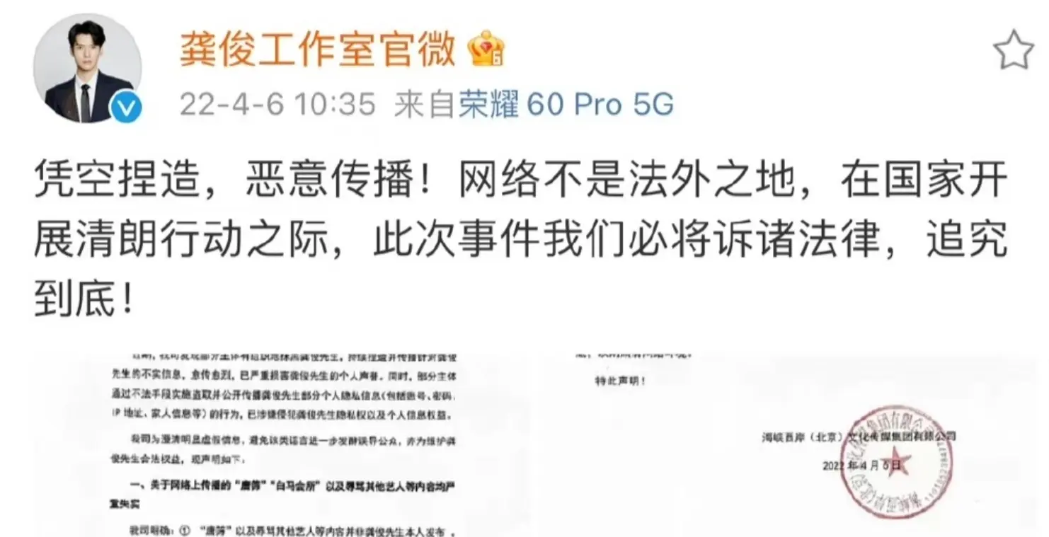 龚俊鸭子是什么梗,龚俊为什么不能和鸭子一起同框