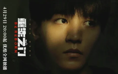 重生之门怎么不更新了，重生之门为什么停更原因解析