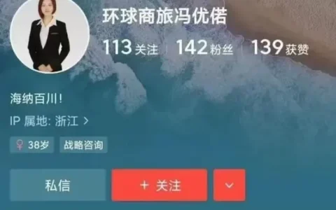 冯优偌背后的男人是谁，冯优偌和沈南鹏是什么关系