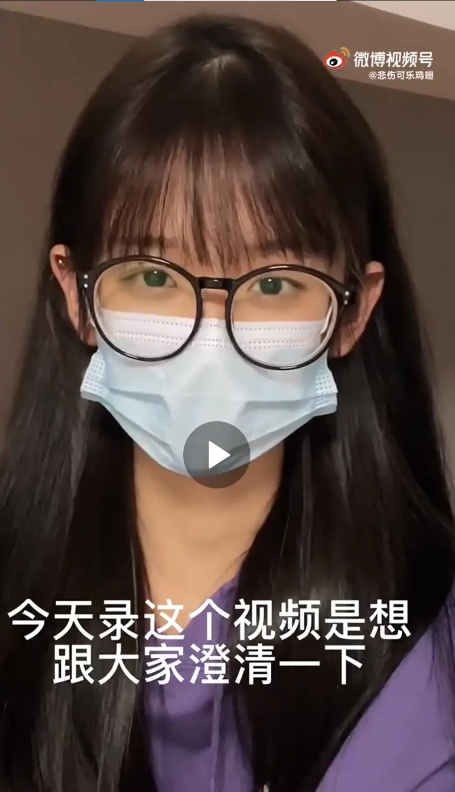 千万粉丝女网红井川里予吃烤肠视频的由来,视频是本人吗