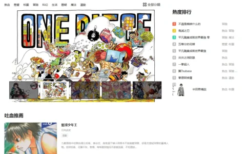 YY漫画（yymanhua）官方免登录入口
