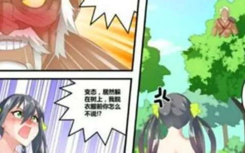 王者荣耀孙尚香游泳结果被黄忠发现，还被黄忠抓住了