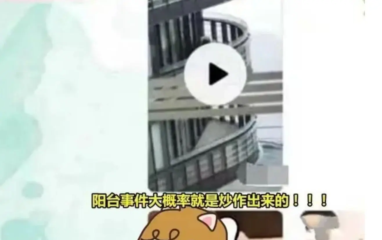 网红刀小刀阳台19分钟视频什么瓜,吃大G的事件完整版