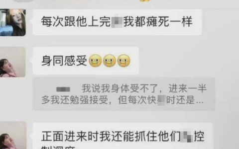 法国留学小分队聊天记录图片啥梗，法国留学姐妹分队148吃瓜事件